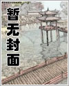 妃要休书，摄政王求复合